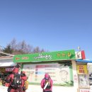 이박목장 이미지