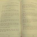 생활명리학 이미지