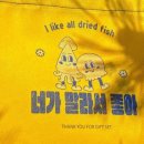충주건어물 네이버블로그