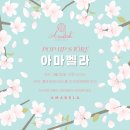 루쓰23 이미지