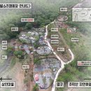 주작산별소리캠핑장