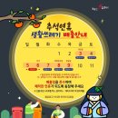 문화약국 이미지