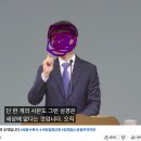 십일조, 3일인가? 3년인가? 암4:4절 대전 반석침례교회 박천호 전도사 주장 이미지