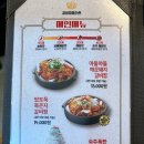 갈비찜클라쓰 평택안중점 이미지