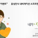 현대소프트 이미지