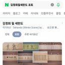 경기대학교 스포츠과학대학원 | 송진구 가천대 교수 특강 경기대학교 서비스경영전문대학원 AMP 최고경영자자 과정 어떻게 원하는 것을...