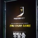 파리바게트 한남대점 이미지