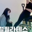 더수필라테스 - 성남시 분당구 운중로125번길 14 | 더수필라테스