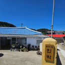 고남민박 이미지