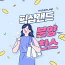 광고랜드 이미지
