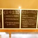 일호식당 이미지