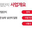 송죽산업 이미지