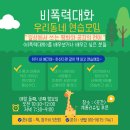 그림책으로 배우고 연습하는 비폭력대화 이미지