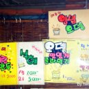 입석중학교 앞 이미지