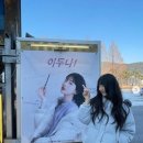 두나분식 - 파주시 중앙로 308 | 두나분식