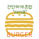 모다쿡