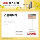 홈플러스 남양주진접점 이미지