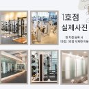 데카스론 신음점 이미지