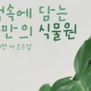 금왕청소년 문화의 집 이미지