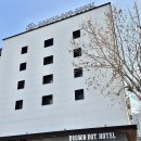 브라운 도트 | 동대구역 호텔 가성비 숙소 브라운도트 조식 주차 후기 추천