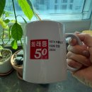 희래등 | 🎉 희래등 중식집 경품 추첨 당첨 후기🍀