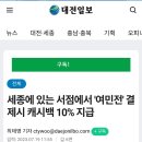 문예서점 이미지