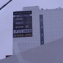 의왕실내테니스교실