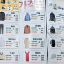 SK세탁소 이미지