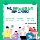 마이스 이미지