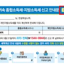 세무회계코어택스 이미지