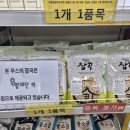 진안군기초푸드마켓 | “푸드마켓, 더 많은 신선 먹거리를 꿈꾸다” - 푸드마켓 지원사업 후기