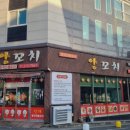반석셀프세차장 이미지