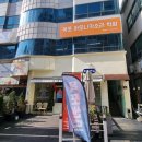 삼호컴퓨터