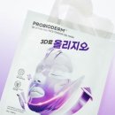 영바이오 이미지