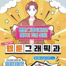 한일여자고등학교 이미지