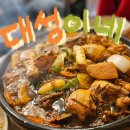대성 | 신촌 찜닭 맛집 대성이네 솔직 후기🐔