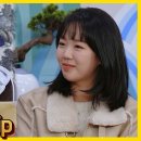 런닝맨 또치와 쌥쌥이 영상 이미지