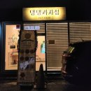 댕댕과자점 이미지