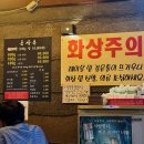제주돈사돈 - 달서구 구마로 59 | 인덕원 맛집 제주 돈사돈 인덕원점 제주 근고기 제대로 즐긴 내돈내산 후기