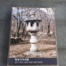 계성리 이미지