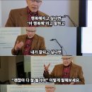 뇌과학자들이 공통적으로 하는 말 이미지