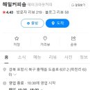 정원커피숍 이미지