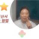 인력사무소 세금계산서 처리 문제없이 하는 방법 이미지