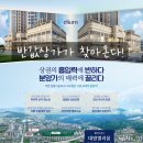 송동 라크몽 주변 이미지