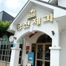 궁전제과(진월점) 네이버블로그