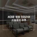 연세천용민정형외과의원 네이버블로그