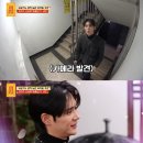 끊임없는 여자들 대시 때문에 고민인 유부남 이미지