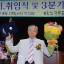 대한무공수훈자회 이미지