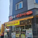 이화수육개장 전주혁신도시점 이미지