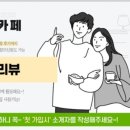 헤어앤블리 이미지